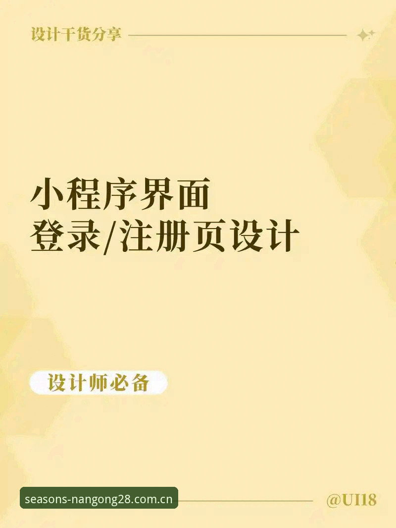 你打开过多少个所谓"登录入口推荐"的页面？绝大多数不是扔给你一个下载链接就完了，就是把一堆无关广告塞进同一个页面。你真正需要的，是一个能一次解决注册、下载、数据切换这几步的入口——不是让你再绕一圈。
